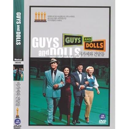Amazon.com: Guys & Dolls - Off the Record : Peter Gallagher